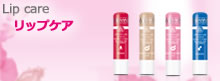 products_lip